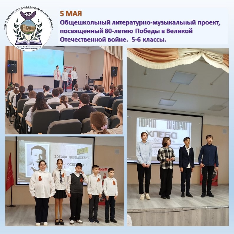 Дети – герои войны.