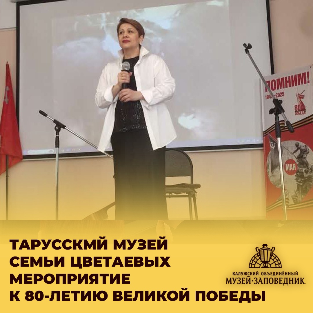 «Георгий Эфрон (Мур) – сын Марины Цветаевой».