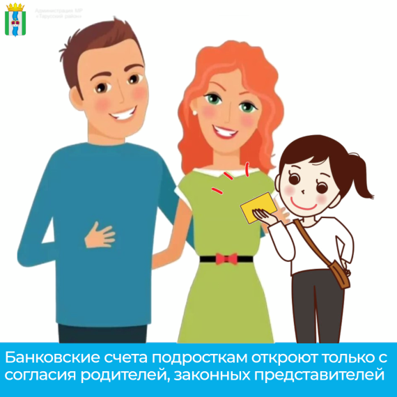 Рассказываем про изменения в открытии счетов.